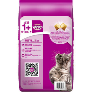 whiskas 伟嘉 吞拿鱼及三文鱼味 成猫粮 3.6kg