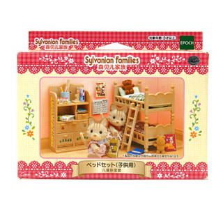 Sylvanian Families 森贝儿家族 过家家玩具 卧室配件  儿童卧室套 4254