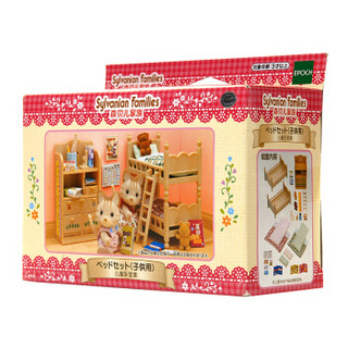 Sylvanian Families 森贝儿家族 过家家玩具 卧室配件  儿童卧室套 4254