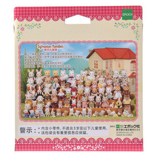 Sylvanian Families 森贝儿家族 兔家族系列 巧克力兔家族 过家家玩具 巧克力兔爷爷奶奶35008