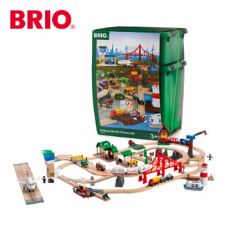 Brio 世界豪华级 火车系列轨道套装 33766