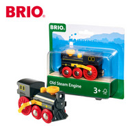 BRIO BrioWorld系列配件道具 经典蒸汽火车头  33617