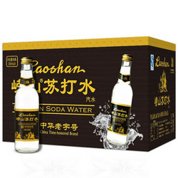 崂山 苏打水饮料 330ml*24瓶 整箱装  中华老字号 *3件