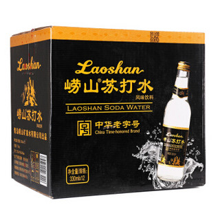 laoshan 崂山 苏打水 330ml*12 12瓶