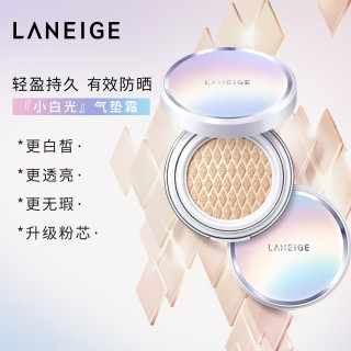 LANEIGE 兰芝 小白光气垫BB霜亮白聚光气垫霜 15g*2