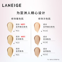 LANEIGE 兰芝 净透哑光气垫BB霜 15g*2