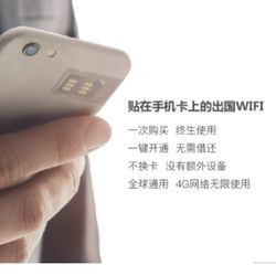 途宝飞鲸软卡 全球通用4G无限网络上网卡