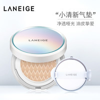 LANEIGE 兰芝 净透哑光气垫BB霜 15g*2 21#自然色