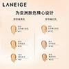 LANEIGE 兰芝 凝润柔光气垫BB霜 15g*2