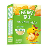 Heinz 亨氏 优加系列 儿童营养面条 胡萝卜 *9件