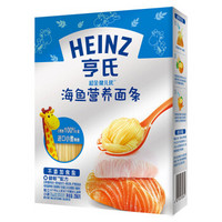 Heinz 亨氏 超金健儿优海鱼营养面条 256g *3件