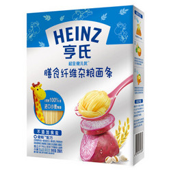 Heinz 亨氏 超金健儿优 儿童营养面条 杂粮味 *8件