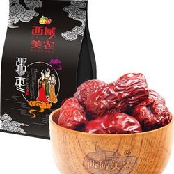 西域美农 泡茶煲汤煮粥专用枣 粥枣500g/袋 *3件