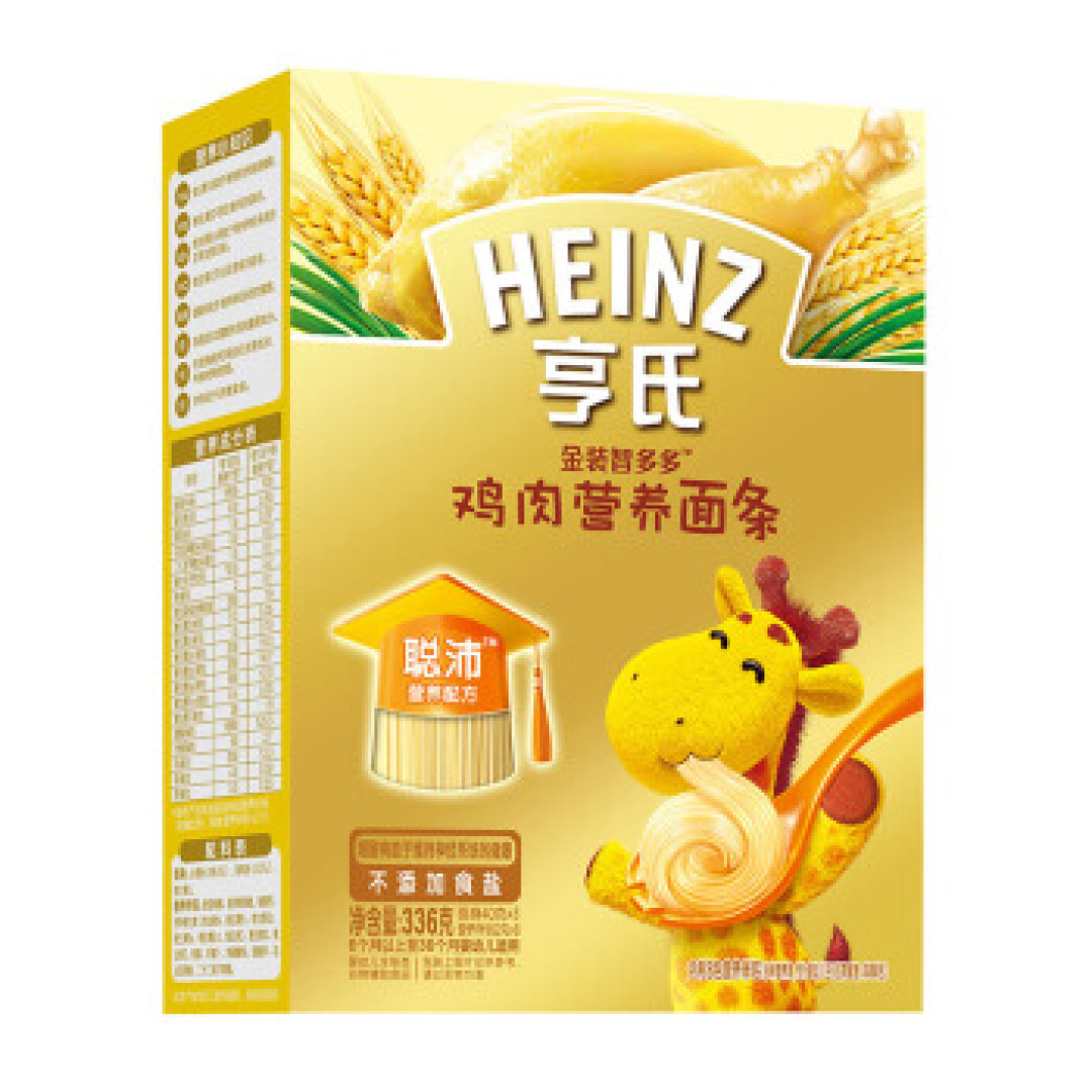  双11种草清单：营养师也在买的儿童面条推荐
