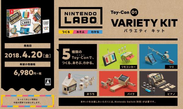 任天堂发布Switch折纸互动玩具,《刺客信条:起源》首部DLC泄露