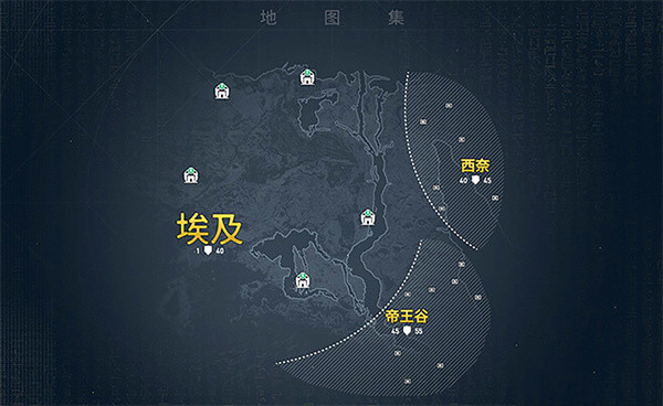 任天堂发布Switch折纸互动玩具,《刺客信条:起源》首部DLC泄露