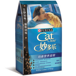 妙多乐(CAT CHOW)成猫猫粮1.5kg 均衡营养小蓝袋 维护泌尿道健康 新老包装随机发货 *4件