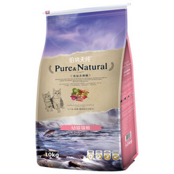 Pure&Natural 伯纳天纯 宠物幼猫猫粮 10kg