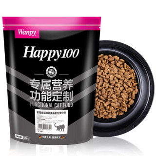 Wanpy 顽皮 Happy100系列 滋养美毛配方 折耳成猫粮 380g