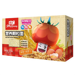 FangGuang 方广 儿童营养颗粒面 蛋黄胡萝卜味 200g *7件