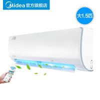  Midea/美的 KFR-35GW/WCBD3 大1.5匹 壁挂式空调