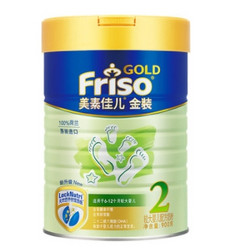 Friso 美素佳儿 较大婴儿配方奶粉 2段 900g  *2件