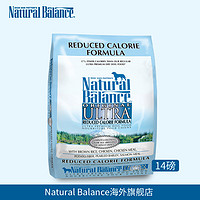 Natural Balance 天衡宝 低卡系列 减肥配方 成犬粮 6.35kg