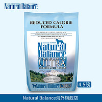 Natural Balance 天衡宝 低卡系列 减肥配方 成犬粮 2.04kg