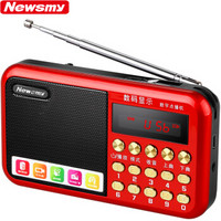 Newsmy 纽曼 L56 收音机 红色