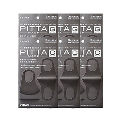 PITTA口罩黑灰色 3枚*6盒 +凑单品