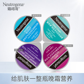 Neutrogena 露得清 水活盈透睡眠面膜 10ml