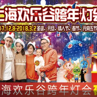 门票日、促销活动、限移动端：国内外门票/一日游