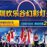 门票日、促销活动、限移动端：国内外门票/一日游