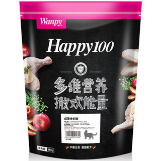 Wanpy 顽皮 happy100系列 成猫全价粮 380g