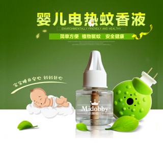 小狮多比 孕妇儿童电热蚊香液  3液+1器