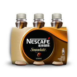 雀巢咖啡(Nescafe) 即饮咖啡 丝滑拿铁口味 咖啡饮料 268ml*3瓶 3联包 *15件