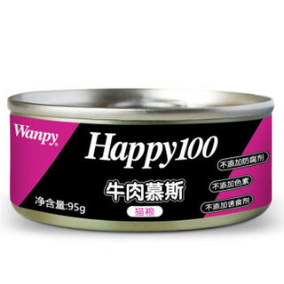 Wanpy 顽皮 anpy 顽皮 猫罐头湿粮拌粮幼猫奶糕妙鲜封包易舔舐慕斯猫咪罐头 95g*24罐 牛肉慕斯95g*24罐