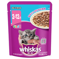 whiskas 伟嘉 海洋鱼味 幼猫妙鲜包 85g 1包