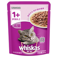 whiskas 伟嘉 金枪鱼味 成猫妙鲜包 85g 1包