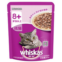 whiskas 伟嘉 金枪鱼味 大龄猫妙鲜包 85g 1包