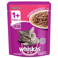 whiskas 伟嘉 牛肉味 成猫妙鲜包 85g 1包
