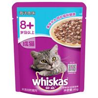 whiskas 伟嘉 海洋鱼味 大龄猫妙鲜包 85g 1包