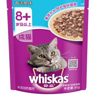 whiskas 伟嘉 海洋鱼味 大龄猫妙鲜包 85g 1包