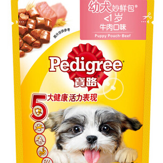 Pedigree 宝路 牛肉味 幼犬妙鲜包