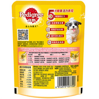 Pedigree 宝路 鸡肉味 幼犬妙鲜包