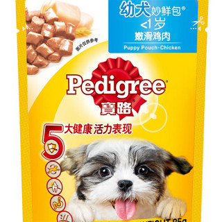 Pedigree 宝路 鸡肉味 幼犬妙鲜包