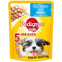 Pedigree 宝路 鸡肉味 幼犬妙鲜包 85g 1包