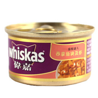 whiskas 伟嘉 吞拿鱼块及虾味 猫罐头