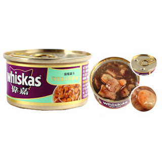 whiskas 伟嘉 白饭鱼及吞拿鱼味 猫罐头