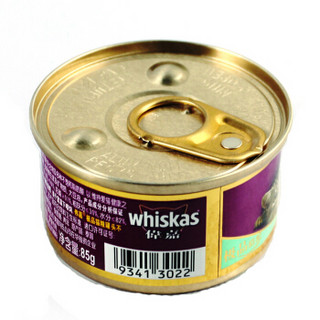 whiskas 伟嘉 白饭鱼及吞拿鱼味 猫罐头 85g 24罐